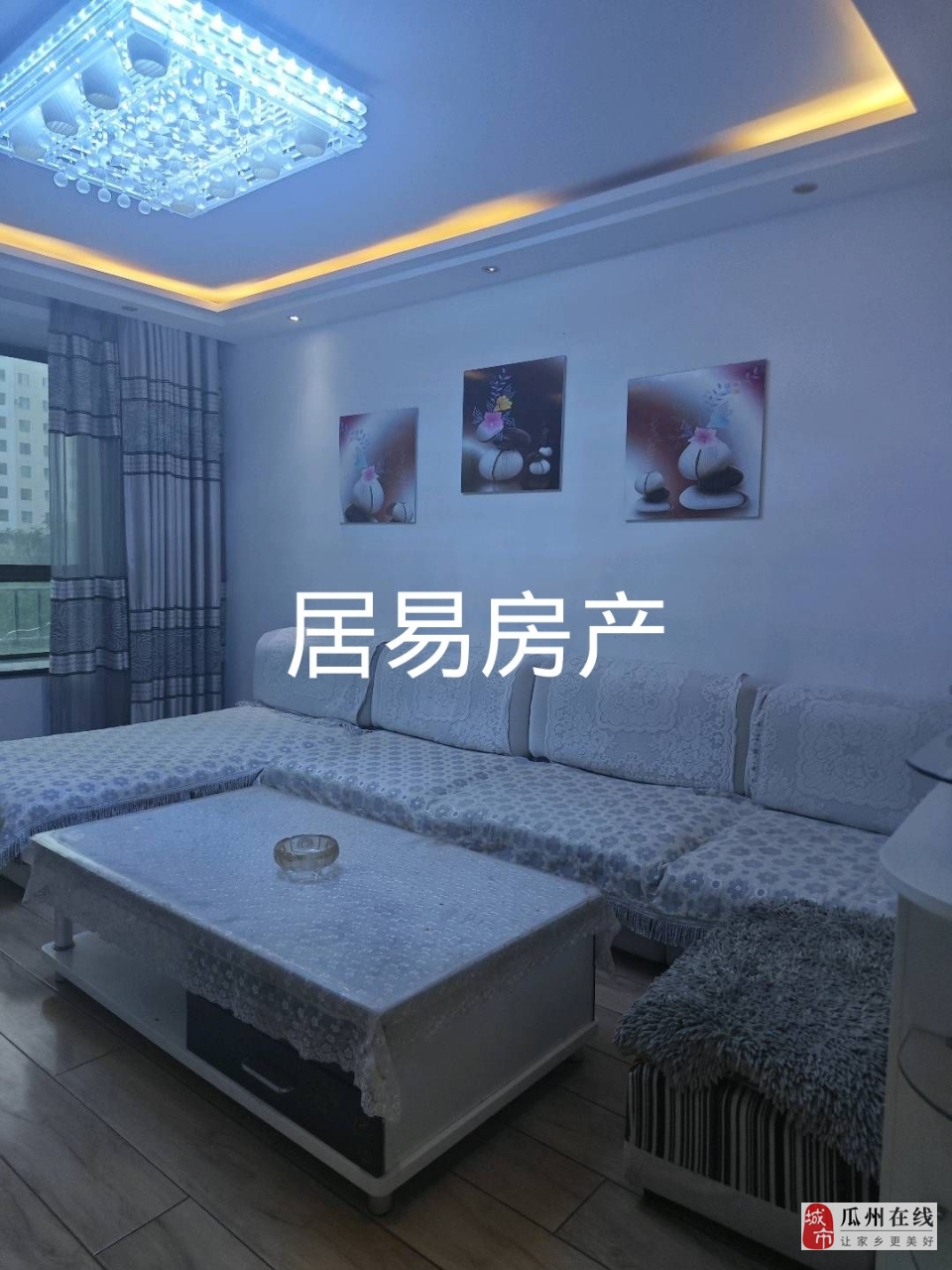 瓜州龙泽园2室2厅1卫1125元/月 瓜州龙泽园2室2厅1卫1125元/月