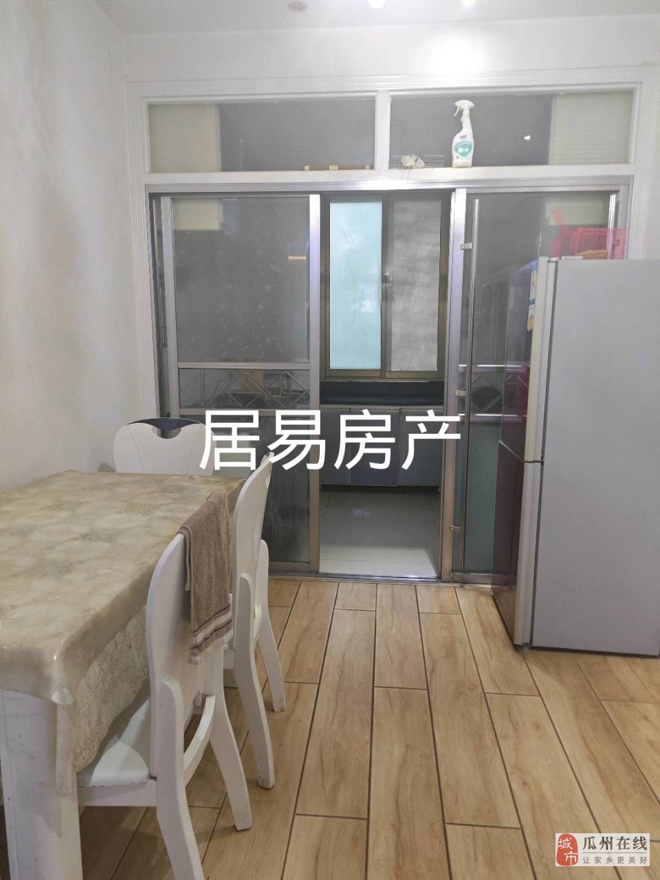 瓜州龙泽园2室2厅1卫1125元/月 瓜州龙泽园2室2厅1卫1125元/月