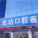 导医、前台 导医、前台