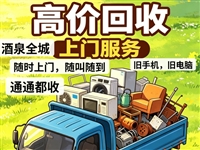 【求购75寸电视机